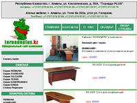������� ������ � ������ ��������� - AVANGARD
